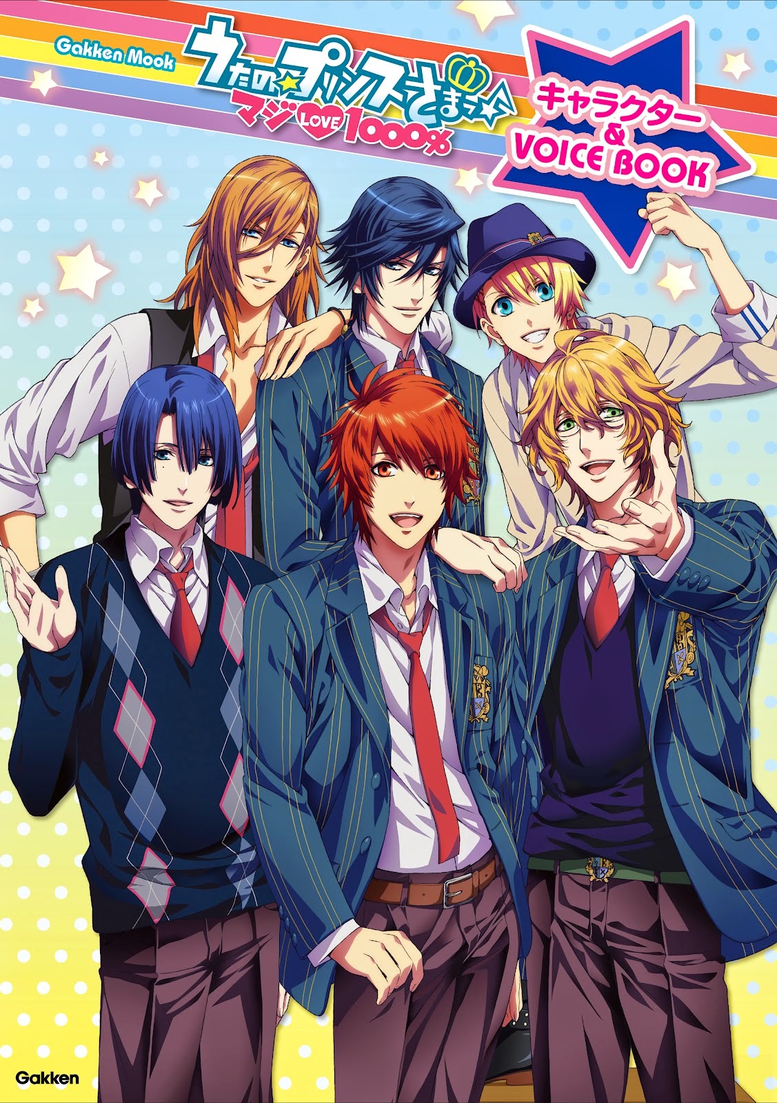 Uta No Prince Sama Maji Love 1000 Uta no Prince-sama Maji Love 1000% ตอนที่ 1 - 13 [END] [พากย์ไทย] - ดูการ์ตูนออนไลน์ ดูอนิเมะ